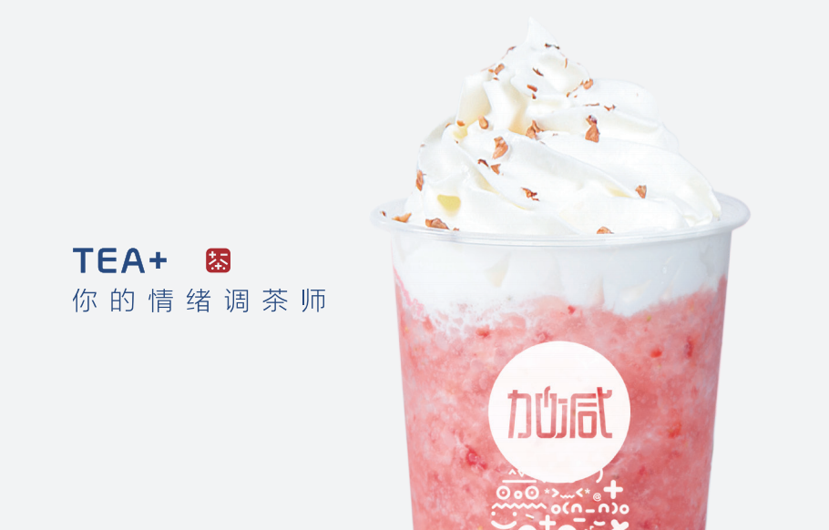 雷火电竞茶饮：如何让同质化的产品更具特色